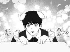 어서오세요 주인님! ~2~