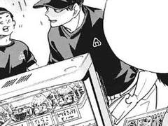 하이큐드림 우울의 늪