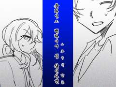 태양계는 태양을 중심으로 돌아간다고 하지.