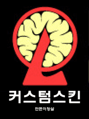 욕망충족소