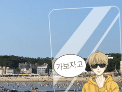 [데못죽] 문대 투명 포카 도안