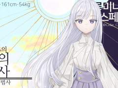 아직도 날 레몬 사탕이나 좋아하는 어린애로 보는 건 아니겠지?