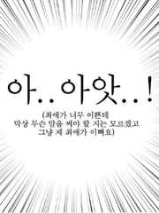 주술회전 카톡 카피페