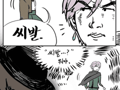 로오히 바네사 조슈아 만화