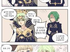 [창월엔딩스포/레트메체] 데이트의 성과