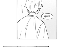 냅다얼레벌레낙서