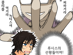 파판15 로그정리