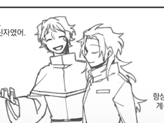 세포신곡- 하츠우츠 [ 또 다른]