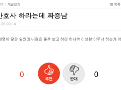 하고싶은거 없는데 간호학과 가도 될까요?