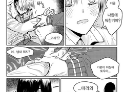 오메가버스 (1-4)