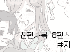 어린이랑 아이랑