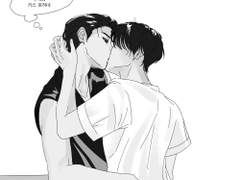 [ 청려문대 ] 키스