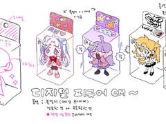 [종료] 우사사 커미션