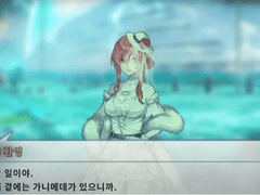 영원한 신부의 여신, 헤라 (아테나 알파의 알레고리아)