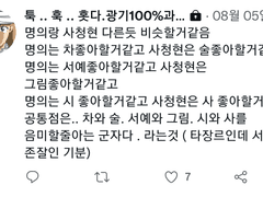 스포계 썰모음 1