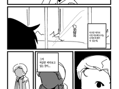 의미불명 토니피터