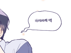 #자캐가_술에취해_앤캐에게_고백···