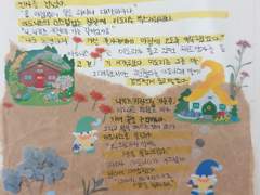 아도니스도 미도리도 생일 축하해