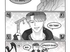 [DBD/살인마/짧만화]#.군중 통제