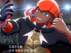 [포켓몬 드림] Boy meets girl