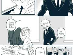 [호크스] 과거, 교복