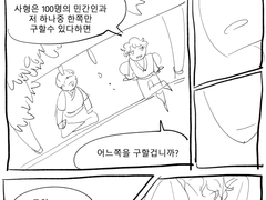 [백업 1] 윤종조걸