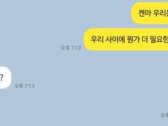 하이큐 드림 카피페 3