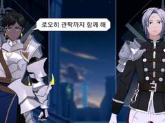 로오히 1주년 스타팅 뉴비의 시나리오 점령기록