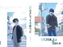 좋은 아침, 이라고 나는 답했다.