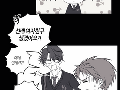 [호리카시] 여자친구 생긴 만화