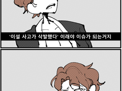 [백업 3] 화귀 논컾 연성 백업