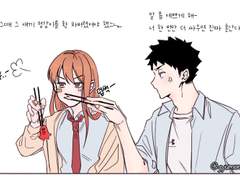 하이큐 네임리스 드림