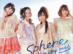 スフィア-Non stop road 가사 번역