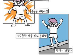 님아 그 문을 잠그지 마오 2