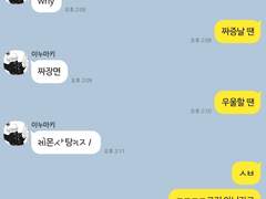 [주술회전] 드림 카피페 21