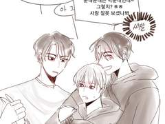 ※스포주의※큰세문대