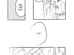 [당보청명] 당보귀환 (7p) + 낙서