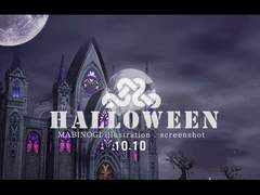 마비노기 할로윈 합작