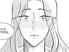 [추국 드림] 추국X형수님 배덕한 관계로