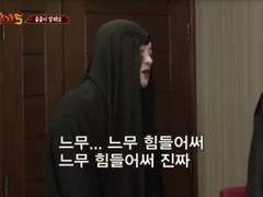 너희는 무슨 사이야?