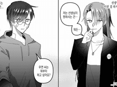 …저는 오늘 그런 생각을 했습니다, 선생님.