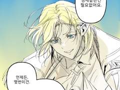 로드루실로드-약속의 아침