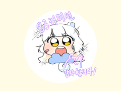 💖🌈 83 SD 고정틀 커미션 🌈💖