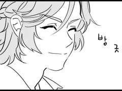 마다쿠로 짧은 만화 1