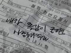 나만 생각하면 (을)