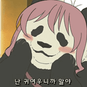 뱅드림관련 글 쓰는 인간