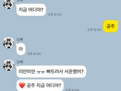 주술회전 드림 카피페 12