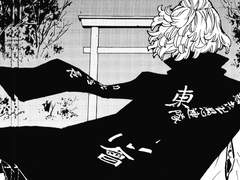 도리벤 드림… 한마랑 마이키