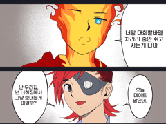 매지카조에게 까이는법