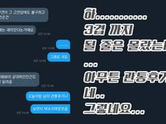 노일리 성사후기